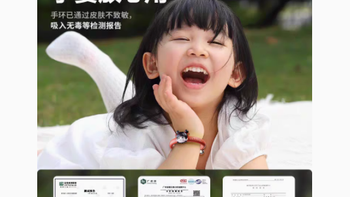夏日无忧，与迪士尼好友一起驱蚊——PXO迪士尼联名驱蚊防蚊手环