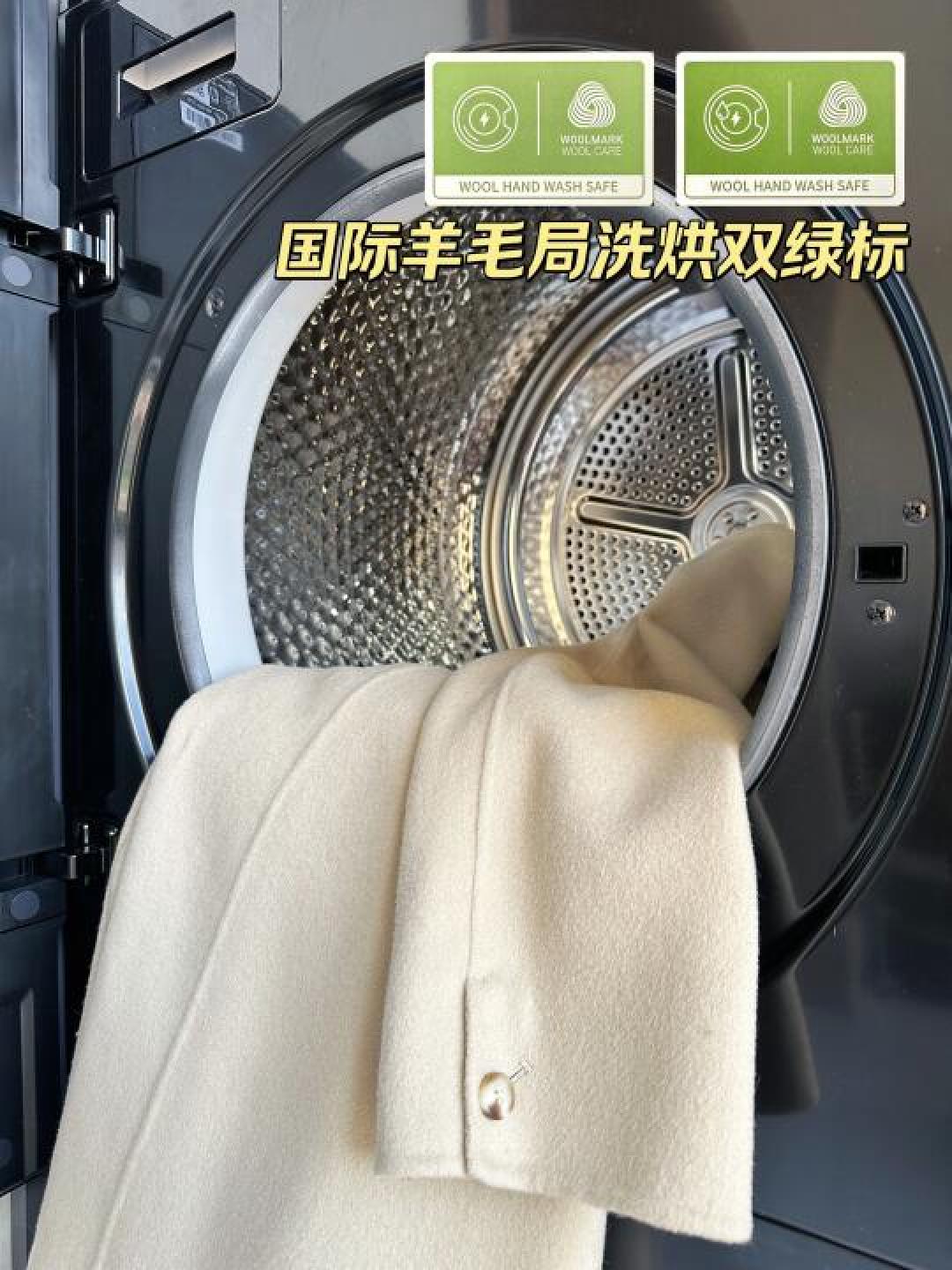 万元技术下放+三变频热泵突破 石头Z1 Max月镜白重构高端洗护体验