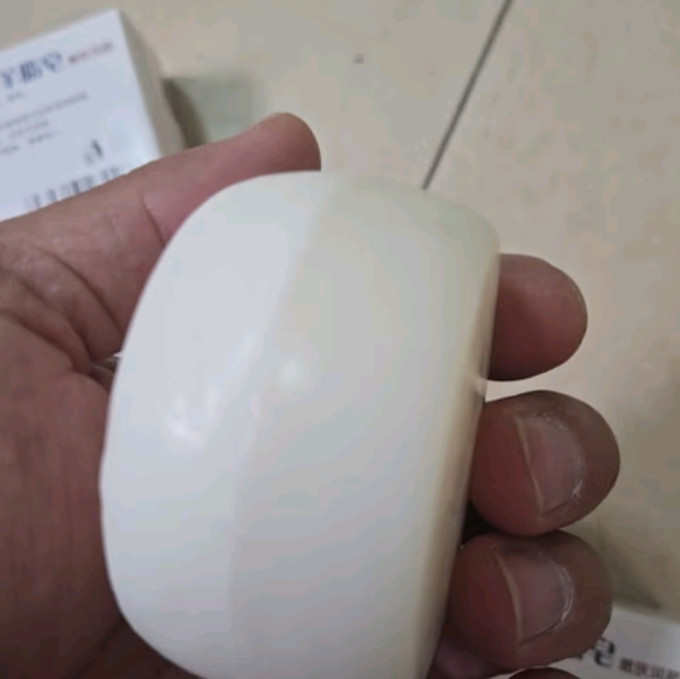 红卫香皂