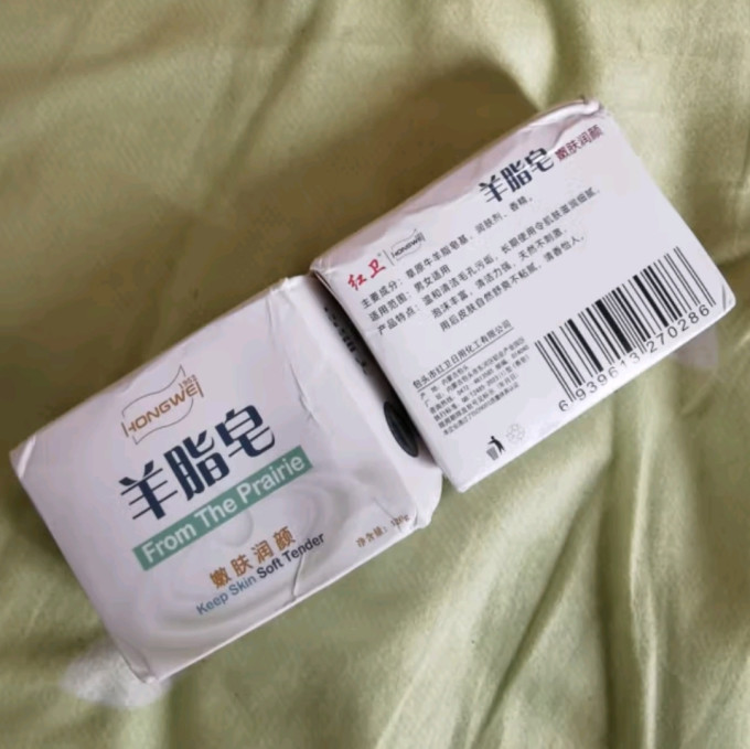 红卫香皂
