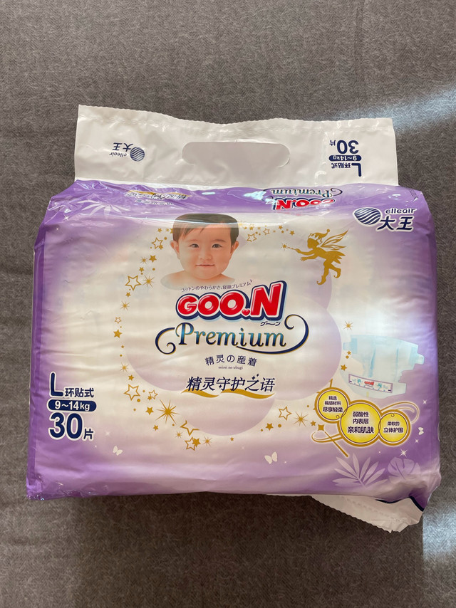 用过大王天使纸尿裤才知道的惊喜，就是价格好贵
