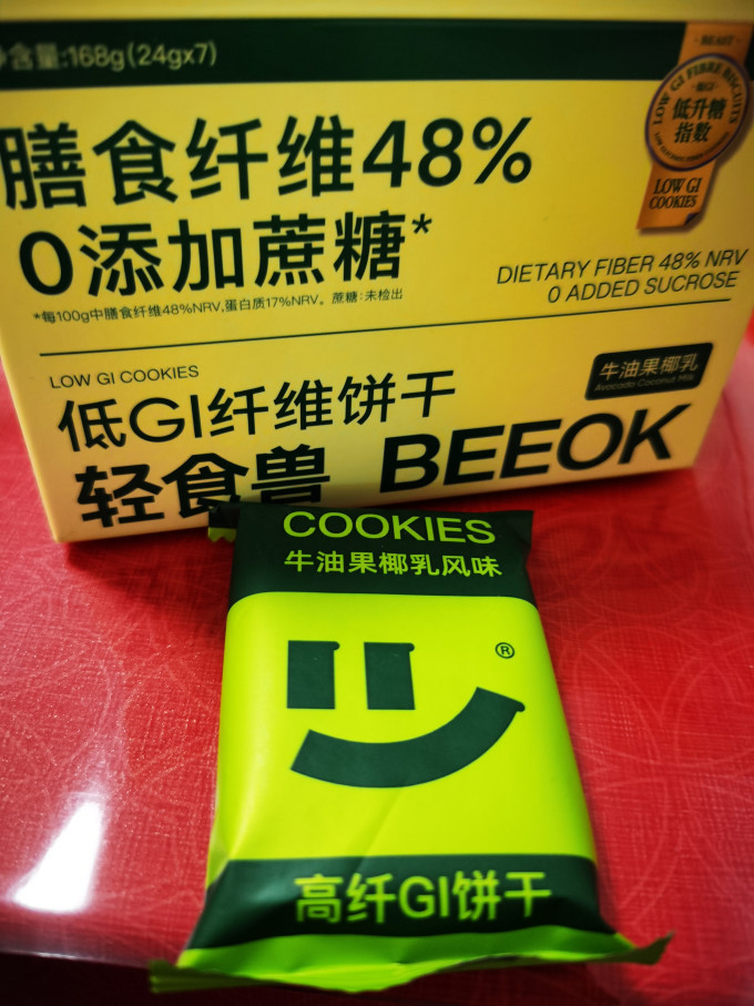 轻食兽饼干糕点