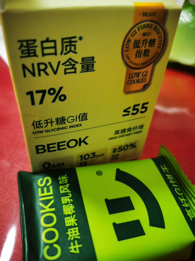 轻食兽饼干糕点