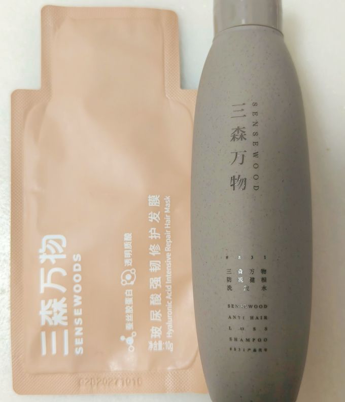三森万物洗发水