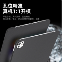 守护你的创意空间——mousmore旗舰店2024苹果iPad全系保护壳