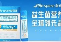 2025年十大益生菌品牌排行榜，你吃的益生菌有上榜吗？