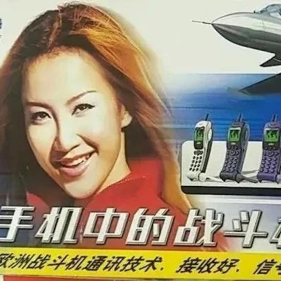 “手机中的战斗机”波导退市！03上市售价4480元，如今啥也不是?