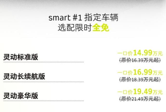 智马达新能源车