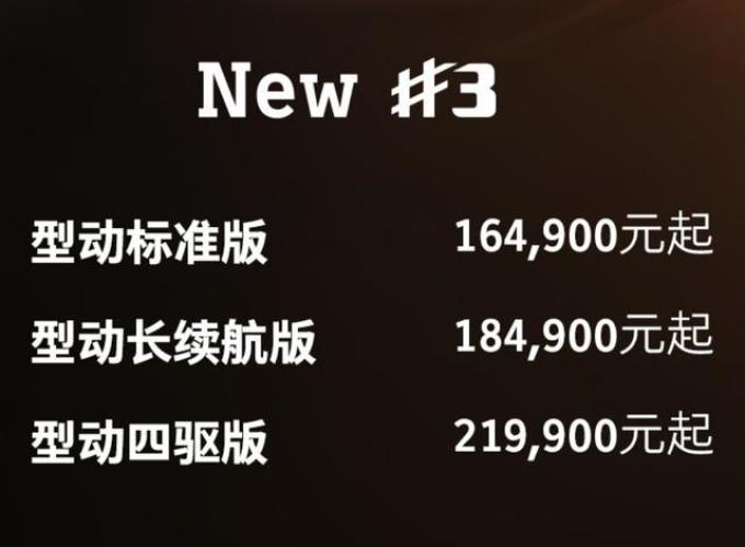 智马达新能源车