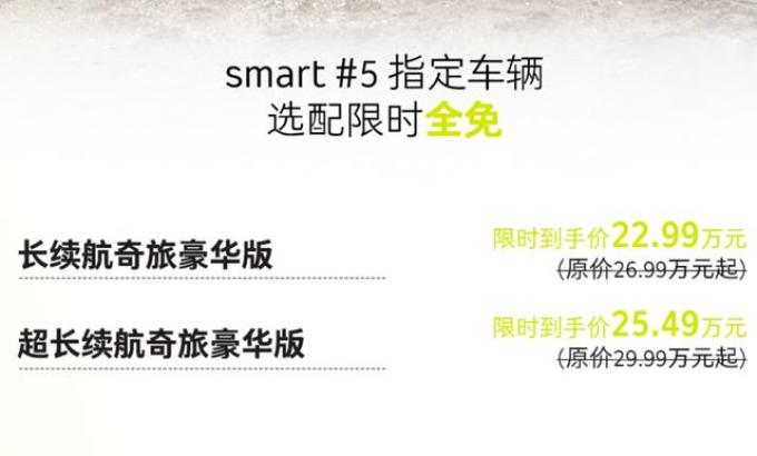 智马达新能源车