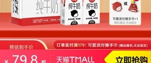隔壁刘奶奶4.0g蛋白mini水牛配方奶125ml*18盒高钙儿童宝宝纯牛奶