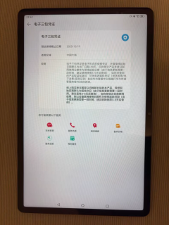 899元起！华为MatePad SE护眼屏+四扬声器，香麻了！