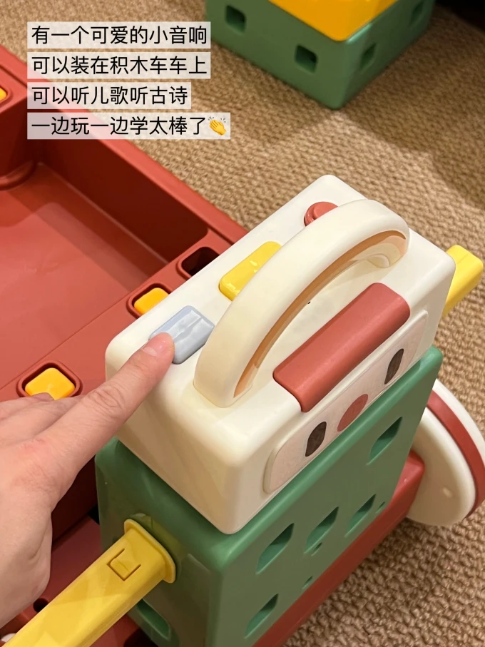 雷朗益智玩具