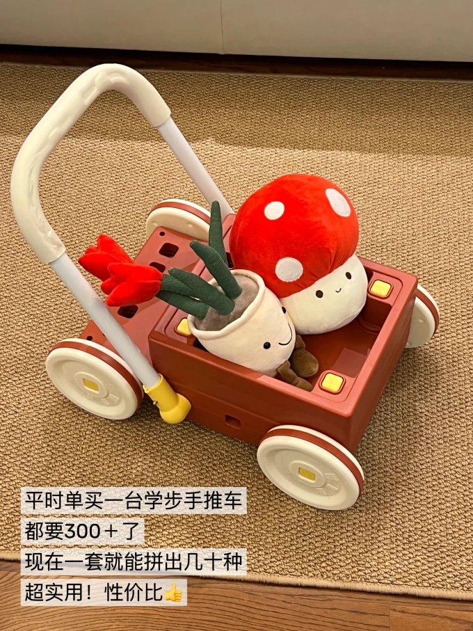 雷朗益智玩具