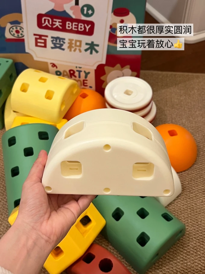 雷朗益智玩具