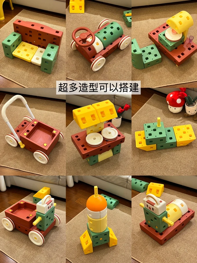 雷朗益智玩具
