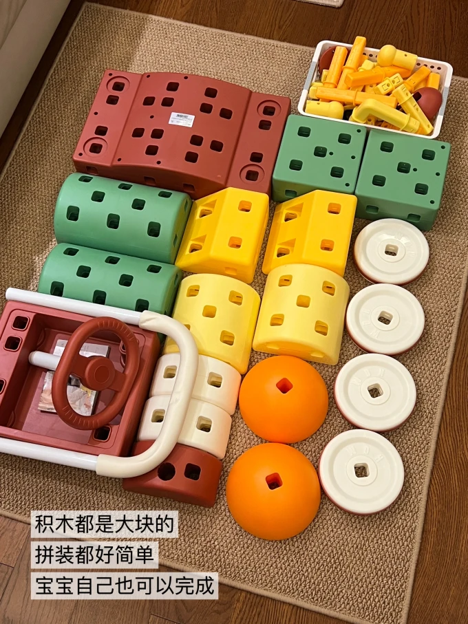 雷朗益智玩具
