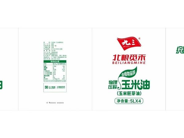 九三  |  人间烟火  【油】为重要