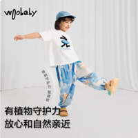 夏日无忧，畅享清凉——woobaby旗舰店艾草防蚊裤