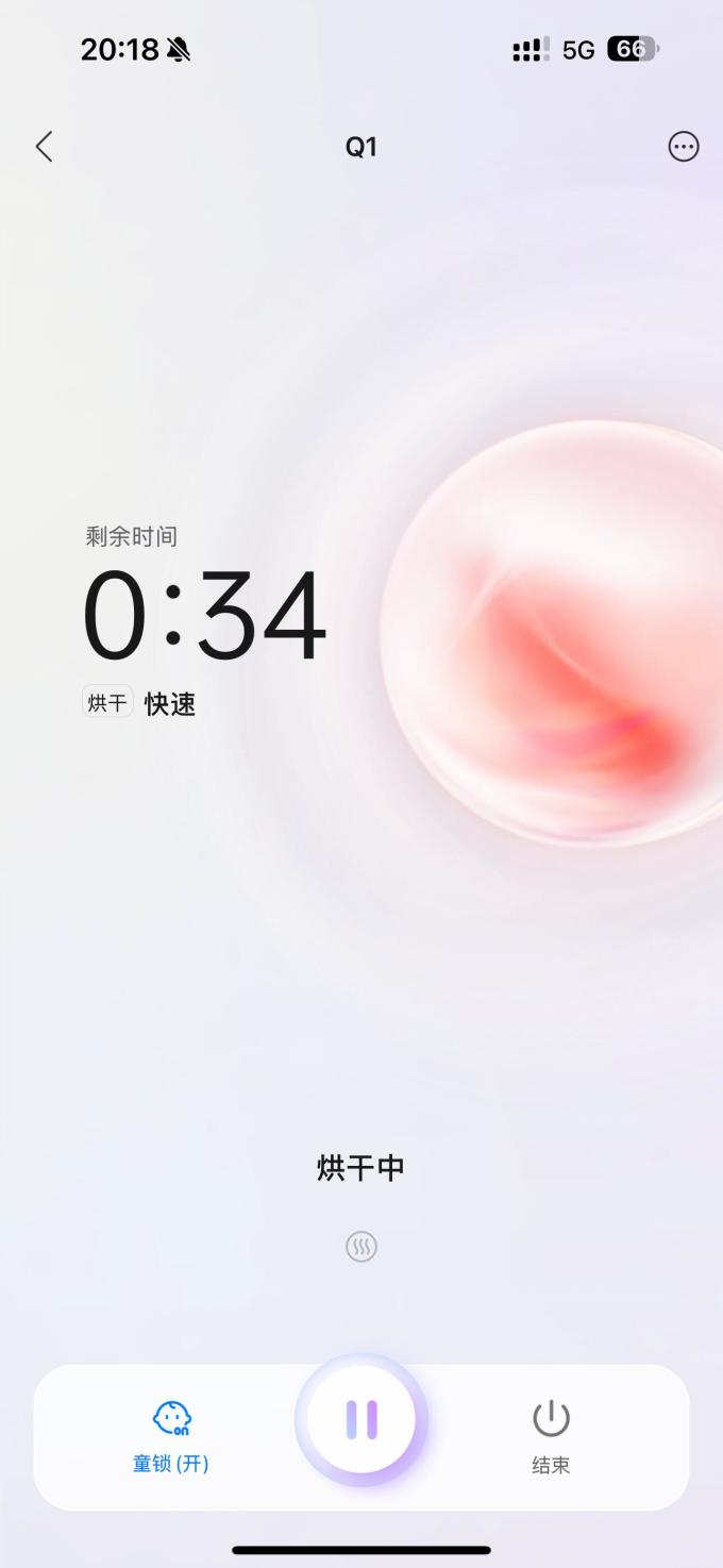 石头洗衣机