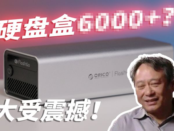 4盘RAID 0跑满USB4！ORICO（奥睿科） 16TB移动固态硬盘套装上手。(含软RAID/兼容性测试)