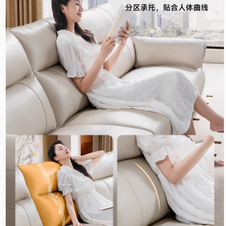 邂逅芝华仕·牛皮客厅直排钢琴键沙发：品质与艺术的完美融合