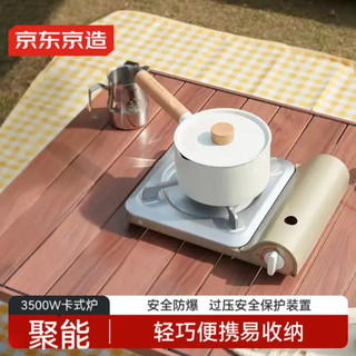 京东京造卡式炉:户外野餐烧烤的宝藏神器!