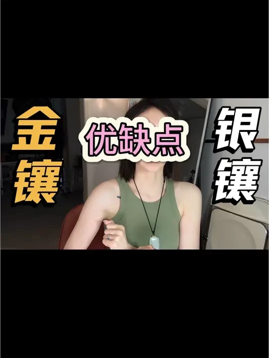 part☝️ 关于镶嵌 第一弹，最近化身🧑‍🏫
#珠宝人 #首饰分享 #黄金 #银饰
