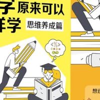 从生活中发现数学之美