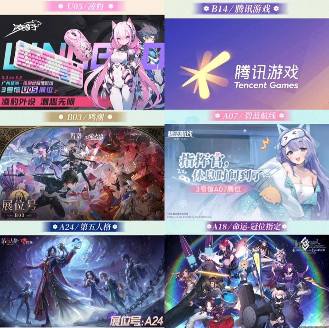 五一漫展游玩指南:二次元出门集邮吧!