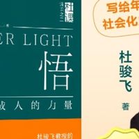 自我认知与成长之路