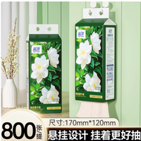 六只小虎母婴旗舰店：蓝漂大包悬挂式抽纸，壁挂设计的贴心之选