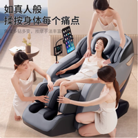 邂逅极致舒适，畅享居家SPA——佳仁旗舰店电动按摩椅JR-LH16