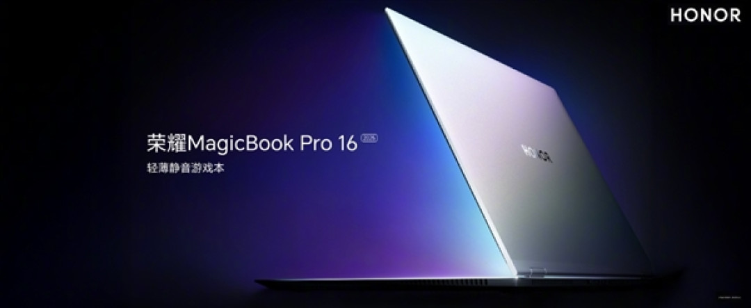 首发RTX 5070!荣耀MagicBook Pro 16发布:集显版6299元起、独显版9499元起