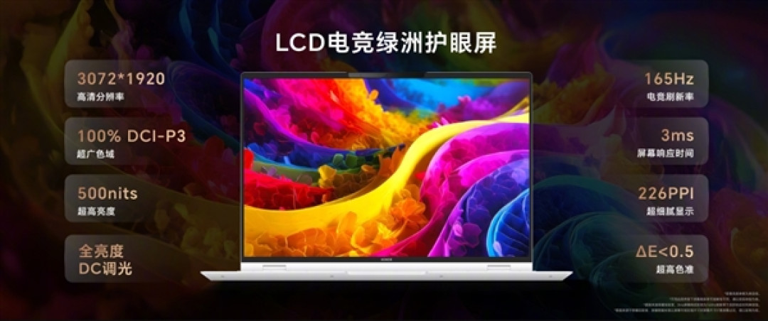 首发RTX 5070!荣耀MagicBook Pro 16发布:集显版6299元起、独显版9499元起