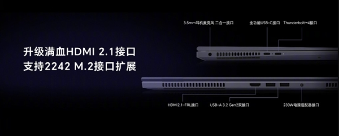 首发RTX 5070!荣耀MagicBook Pro 16发布:集显版6299元起、独显版9499元起