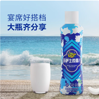 尽享热带风情，苏萨生榨椰汁1.25kg*6大瓶椰奶椰子汁植物蛋白饮料