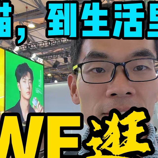 【2025上海awe】天猫AI有啥黑科技