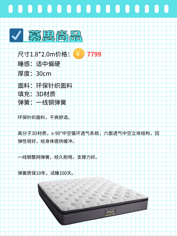 卧室家具