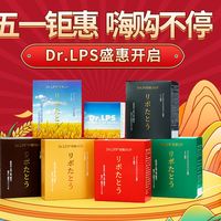 Dr.LPS营养助力|五一健康护航，假期守护不打烊！