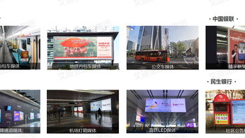 坐地铁总忍不住看广告？这家公司太懂“打工人心理”了！