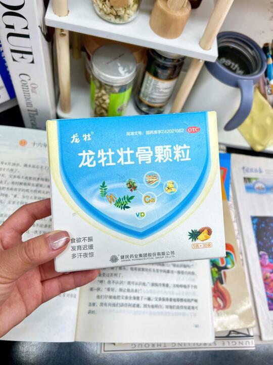 龙牡壮骨颗粒别乱吃，小心越吃越严重...