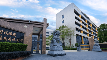 时代顺成喜获二类医疗器械生产许可证，开启医疗美容器械新篇章