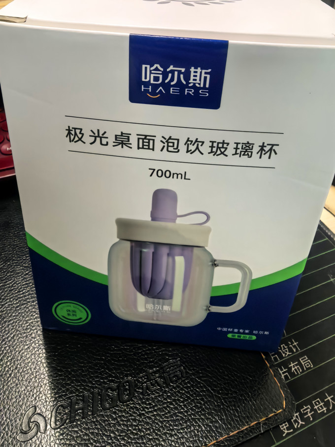 富光水具酒具
