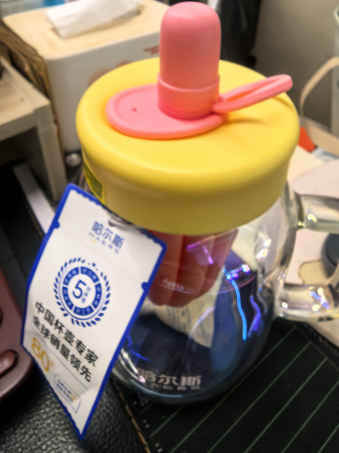 富光水具酒具