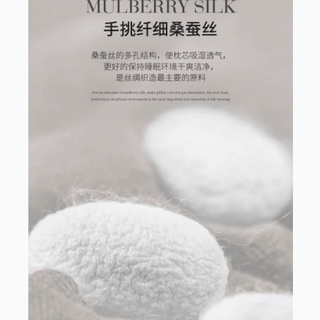 邂逅云端舒眠，艾维家纺云柔立体蚕丝枕头低枕护颈椎助睡眠薄枕芯