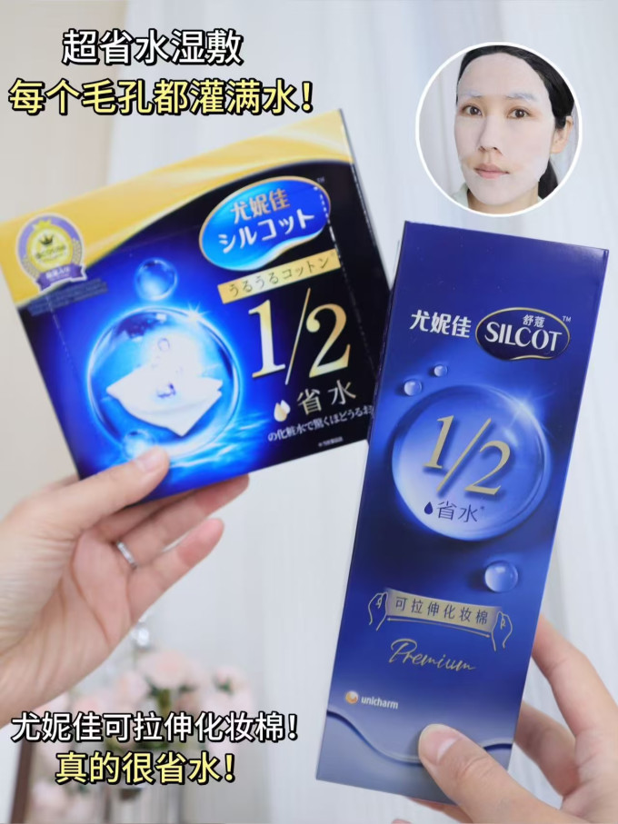 舒蔻美容工具