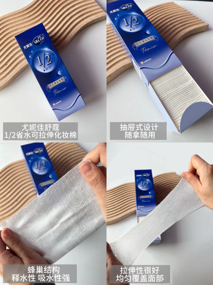 舒蔻美容工具