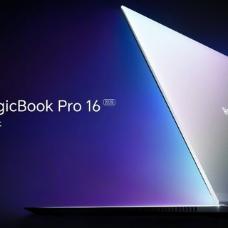 荣耀 MagicBook Pro 16 发布：首发 RTX 5070，1.86kg 重，国补 5039 元起
