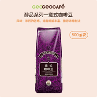 吉意欧咖啡旗舰店：醇品蓝山风味黑咖啡豆粉，品味咖啡的艺术